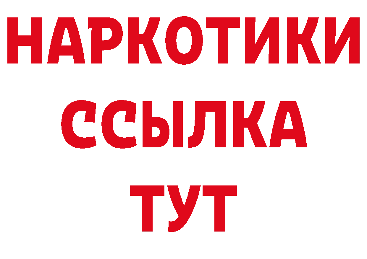 Метадон мёд как войти нарко площадка hydra Отрадная